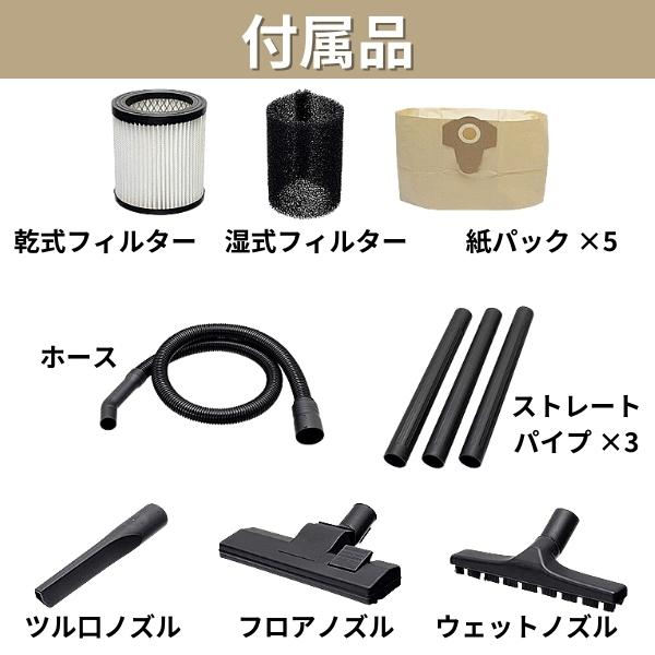 高儀（TAKAGI） EARTH MAN 乾湿両用バキューム＆ブロワ VCM-30STA 30L