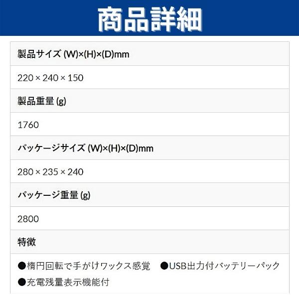高儀（TAKAGI） EARTH MAN 14.4V充電式ポリッシャー EP-144LiA : 現場