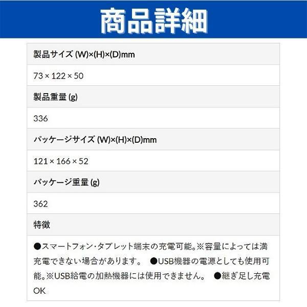 高儀（TAKAGI） EARTH MAN S-Link 14.4V専用バッテリーパック USB出力