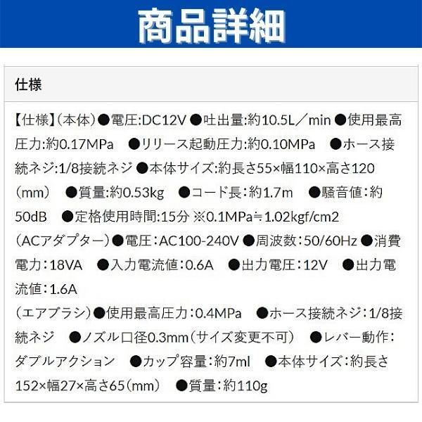 高儀 EARTH MAN ミニホビーコンプレッサーセット HCP-100 高儀 EARTH MAN ミニホビーコンプレッサーセット HCP-100