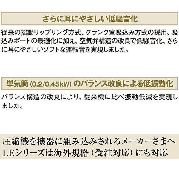 日立 日立産機 スーパーオイルフリーベビコン タンクマウント機 日立 日立産機 スーパーオイルフリーベビコン タンクマウント機