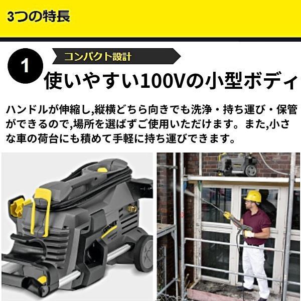 ケルヒャー 高圧洗浄機 HD4/8P 50Hz 業務用 冷水 東日本用 1.520