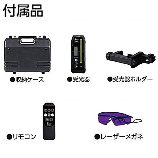 シンワ測定 スピニングレーザー HV-3 レッド 受光器付 70816｜hyugaya-shop｜04