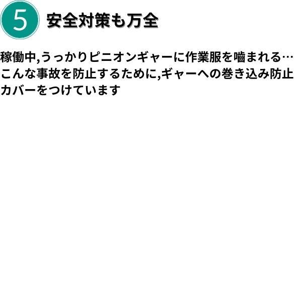 TONBO(新輝合成) トンボ工業 日工 グリーンミキサ NGM-2.5BCM4 TONBO(新輝合成) トンボ工業 日工 グリーンミキサ NGM-2.5BCM4