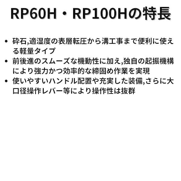 明和製作所 前後進プレート RP60H ホンダエンジン 転圧機 : 現場 明和製作所 前後進プレート RP60H ホンダエンジン 転圧機 : 現場