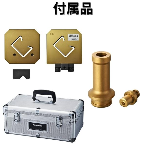 Panasonic 【在庫確認商品】パナソニック レースウェイカッター Panasonic 【在庫確認商品】パナソニック レースウェイカッター