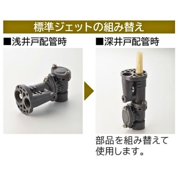 日立 標準ジェット 600W 750W 浅深両用ポンプ専用 J75-7Y : 現場 日立 標準ジェット 600W 750W 浅深両用ポンプ専用 J75-7Y : 現場