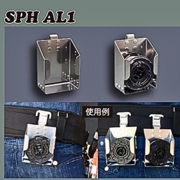 MIKI 鉄筋結束機ワイヤーコイルホルダー SPHAL1 1個用 TWIN WIRE専用｜hyugaya-shop｜03