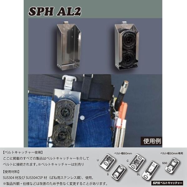 MIKI 鉄筋結束機ワイヤーコイルホルダー SPHAL2 2個用 TWIN WIRE専用｜hyugaya-shop｜03