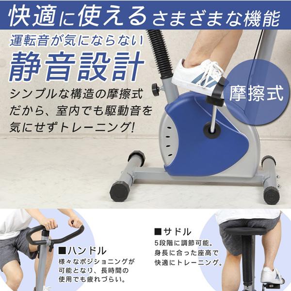 サンルック フィットネスバイク ブルー SR-FB801-BL 家庭用 ダイエット エアロバイク｜hyugaya-shop｜02