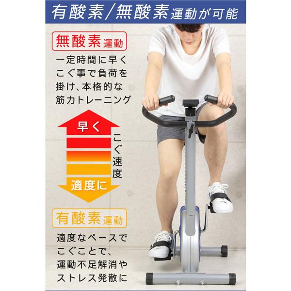 サンルック フィットネスバイク ブルー SR-FB801-BL 家庭用 ダイエット エアロバイク｜hyugaya-shop｜05