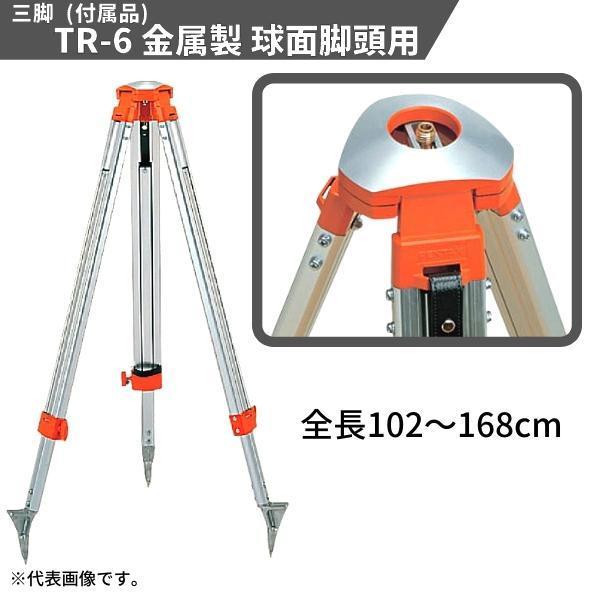 ペンタックス オートレベル AP-226 (26倍) 三脚付 測定 測量 ペンタックス オートレベル AP-226 (26倍) 三脚付 測定 測量