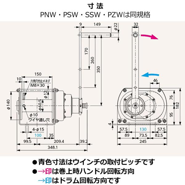 富士製作所 ポータブルウインチ PZW-500N 手動ウインチ 最大荷重 富士製作所 ポータブルウインチ PZW-500N 手動ウインチ 最大荷重