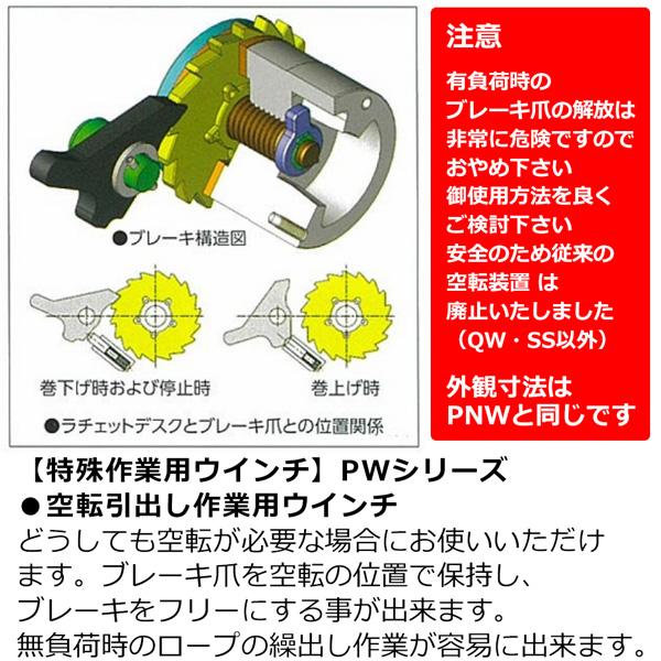 富士製作所 ポータブルウインチ PW-500N 特殊作業用ウインチ 富士製作所 ポータブルウインチ PW-500N 特殊作業用ウインチ