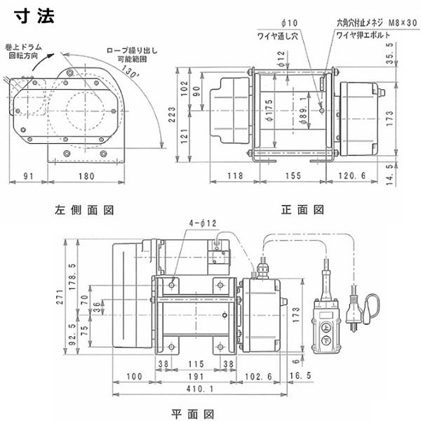 富士製作所 シルバーウインチ 簡易小型電動ウインチ まくべぇ 富士製作所 シルバーウインチ 簡易小型電動ウインチ まくべぇ