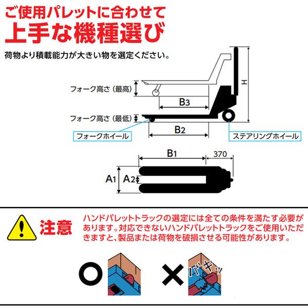 スギヤス ビシャモン ハンドパレット トラック 標準タイプ BM15 スギヤス ビシャモン ハンドパレット トラック 標準タイプ BM15
