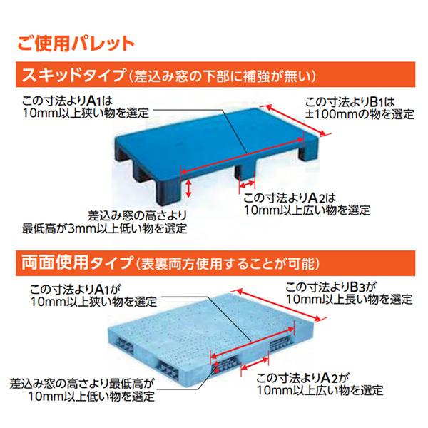 スギヤス ビシャモン ハンドパレット トラック 標準タイプ BM15 スギヤス ビシャモン ハンドパレット トラック 標準タイプ BM15
