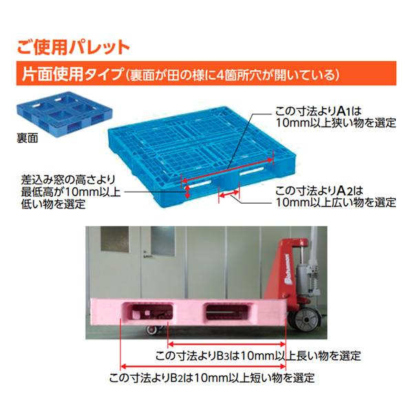 スギヤス ビシャモン ハンドパレット トラック 重荷重タイプ 重量物運搬用 BM40M 最大荷重 4000kg