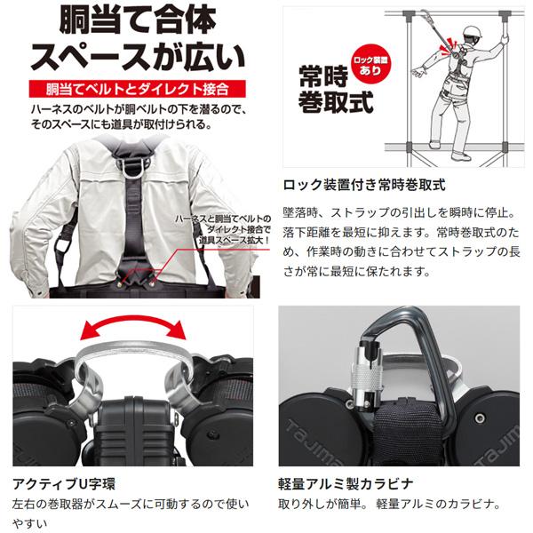 Tajima タジマ ハーネス用ランヤード VR150L ダブルL8 A1VR150L Tajima タジマ ハーネス用ランヤード VR150L ダブルL8 A1VR150L