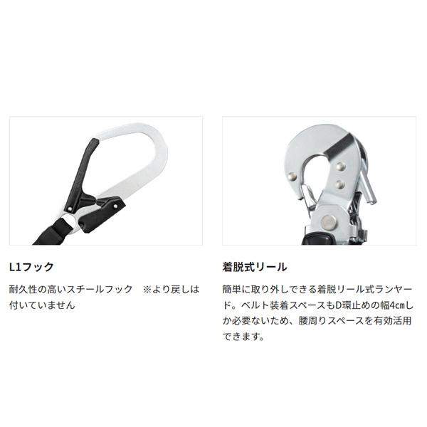 Tajima タジマ 胴ベルト用 VR150 L1 スチールベルトセット M L Tajima タジマ 胴ベルト用 VR150 L1 スチールベルトセット M L