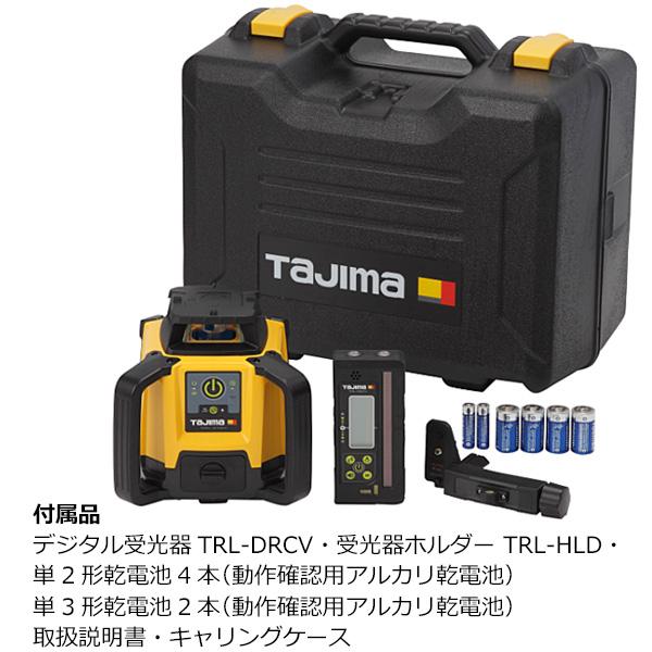専用　2点セット Tajima タジマ ローテーティングレーザー デジタル受光器セット TRL