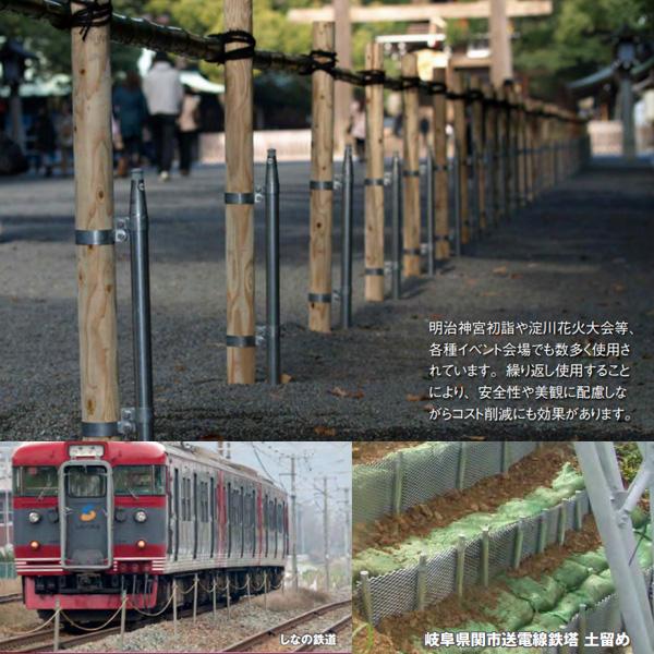 くい丸 打ち込み杭 φ34.0mm×700mm 1本 : 現場にGO - 通販 くい丸 打ち込み杭 φ34.0mm×700mm 1本 : 現場にGO - 通販