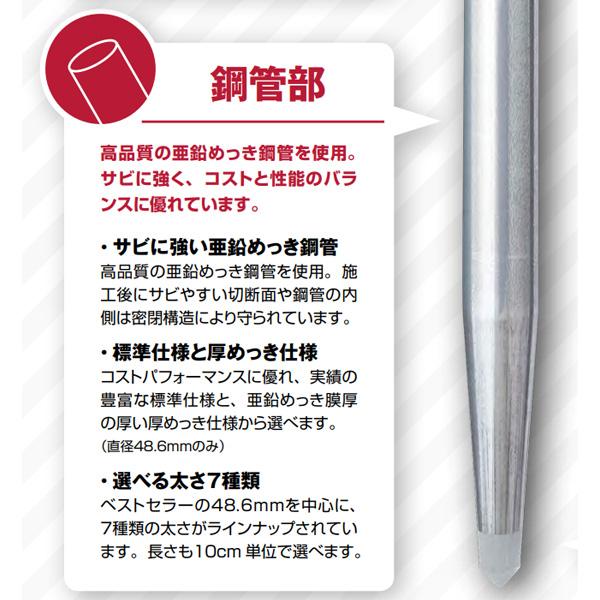 くい丸 打ち込み杭 φ48.6mm×1100mm 5本 : 現場にGO - 通販 くい丸 打ち込み杭 φ48.6mm×1100mm 5本 : 現場にGO - 通販