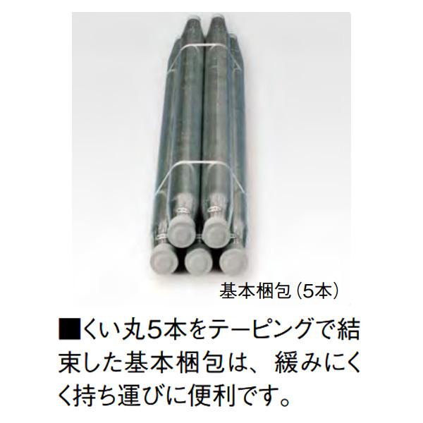くい丸 打ち込み杭 φ48.6mm×800mm 10本 : 現場にGO - 通販 くい丸 打ち込み杭 φ48.6mm×800mm 10本 : 現場にGO - 通販