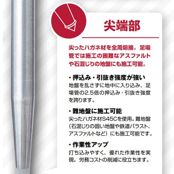 くい丸 打ち込み杭 φ38.1mm×900mm 5本 : 現場にGO - 通販 くい丸 打ち込み杭 φ38.1mm×900mm 5本 : 現場にGO - 通販