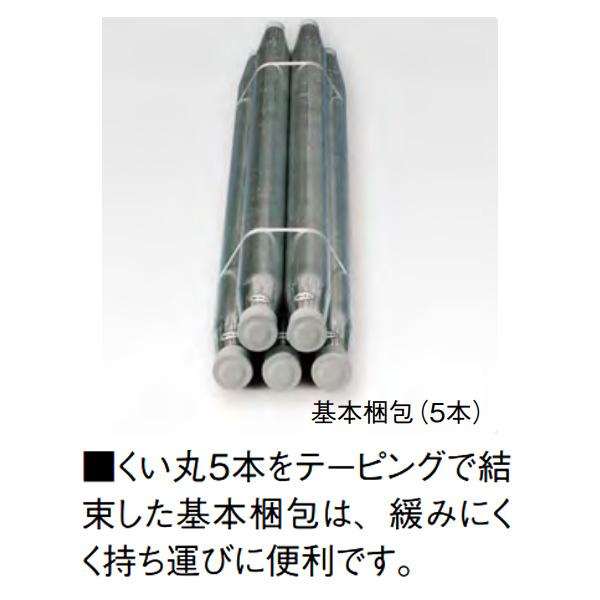 くい丸 打ち込み杭 φ38.1mm×1900mm 5本｜hyugaya-shop｜09