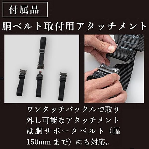 藤井電工 【予約注文受付中】藤井電工 カイトハーネス TH-521-OT 藤井電工 【予約注文受付中】藤井電工 カイトハーネス TH-521-OT