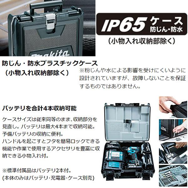 マキタ 充電式インパクトドライバ TD173DGXAP パープル｜hyugaya-shop｜09