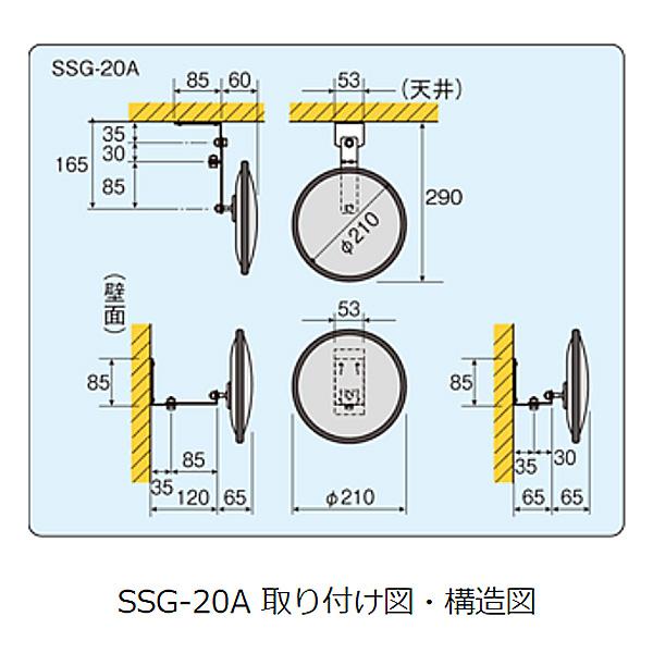 信栄物産 ステンレスミラー ガラス鏡 標準タイプ 丸型 SSG-30A｜hyugaya-shop｜03