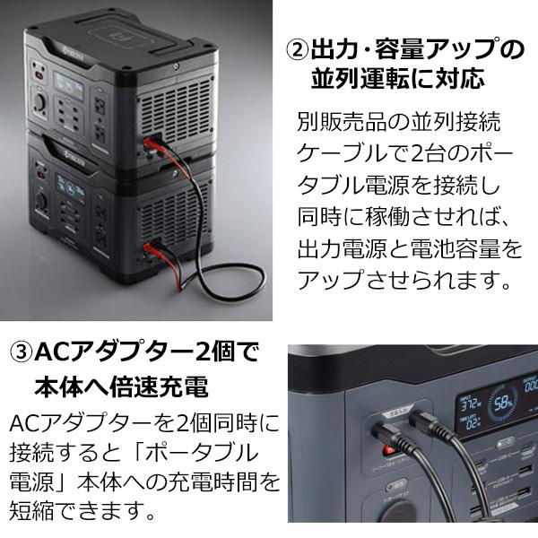 京セラ ポータブル電源 DPS1800 バッテリー容量1601.5Wh 出力1800W｜hyugaya-shop｜04