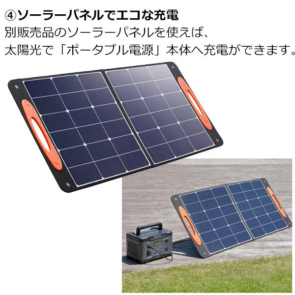 京セラ ポータブル電源 DPS1800 バッテリー容量1601.5Wh 出力1800W｜hyugaya-shop｜05