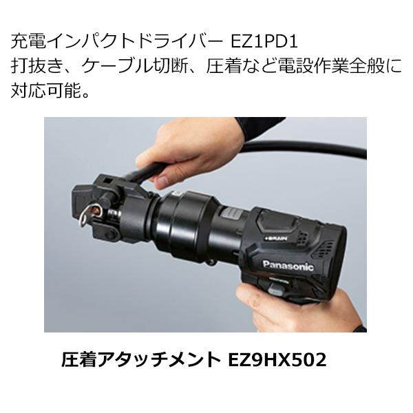 Panasonic パナソニック ノックアウトパンチアタッチメント Panasonic パナソニック ノックアウトパンチアタッチメント