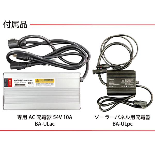富士倉 ウルトラパワー電源 6000 BA-6000 1920Wh 定格出力3000W