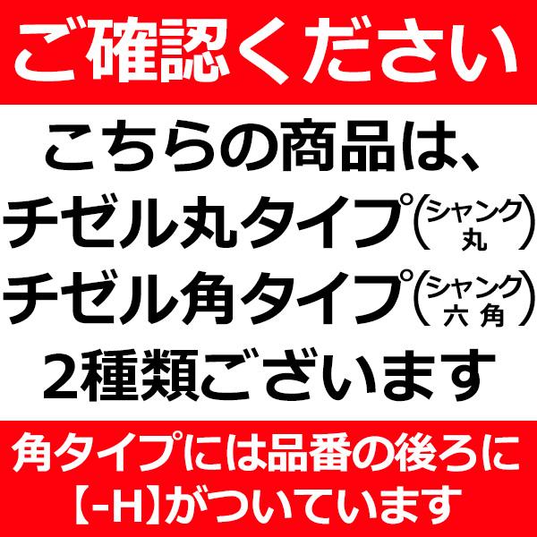 TOKU ライトピックハンマ- チゼル丸タイプ AA3B AA-1.3B ライトピックハンマー チゼル丸タイプ 1台 東空販売