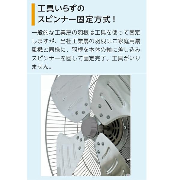 広電 工業扇 CFF452WMC 45cm アルミ羽根 壁掛け型 KODEN｜hyugaya-shop｜06
