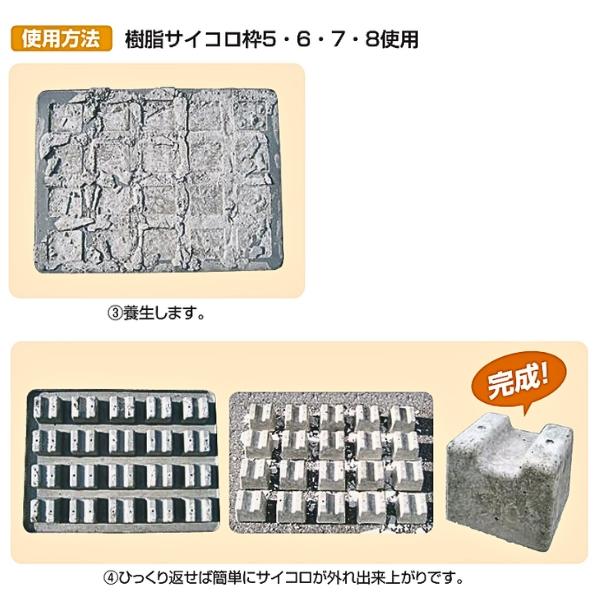 NSP(DIY) NSP 樹脂サイコロ枠5・6・7・8 (5枚入) 住宅基礎関連 NSP(DIY) NSP 樹脂サイコロ枠5・6・7・8 (5枚入) 住宅基礎関連