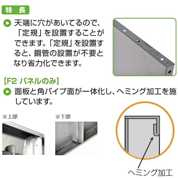 NSP 鋼製型枠 45mm 480パネル 600Hタイプ エヌエスピー 住宅基礎関連 8202009｜hyugaya-shop｜04