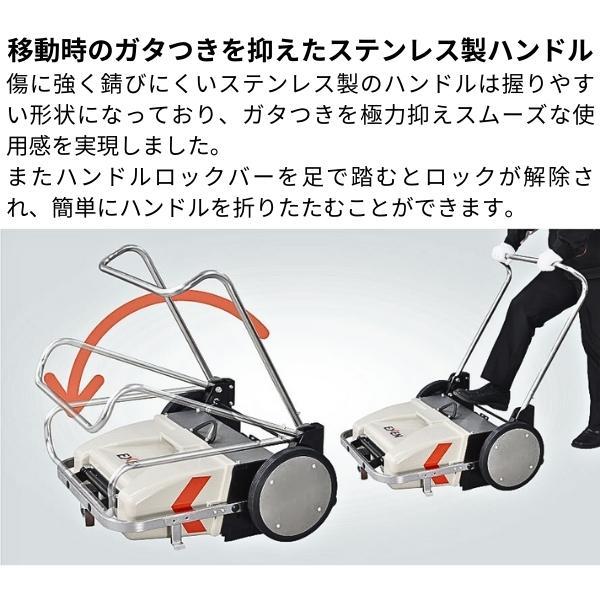 EXEN エクセン ロールスイーパー ES-2RB 1884000 : 現場にGO EXEN エクセン ロールスイーパー ES-2RB 1884000 : 現場にGO