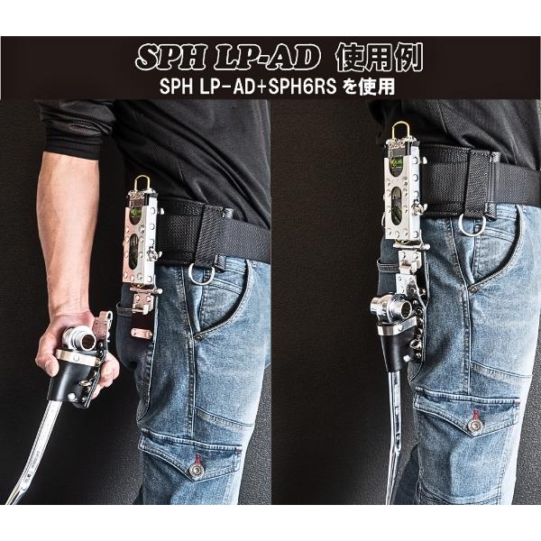 MIKI トビレベルプロ+他のSPHホルダー SPH LP-AD ツールホルダー MIKI トビレベルプロ+他のSPHホルダー SPH LP-AD ツールホルダー