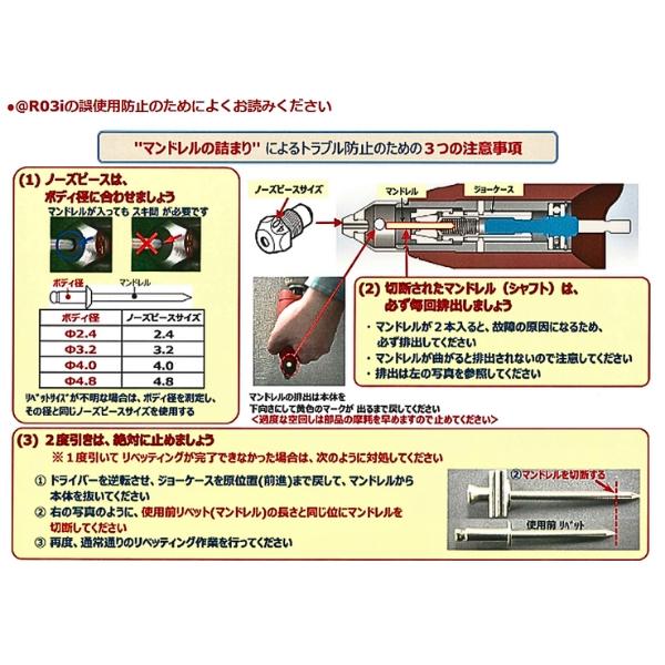 LOBSTER ロブテックス アタッチメントリベッター R03I エビ LOBSTER ロブテックス アタッチメントリベッター R03I エビ