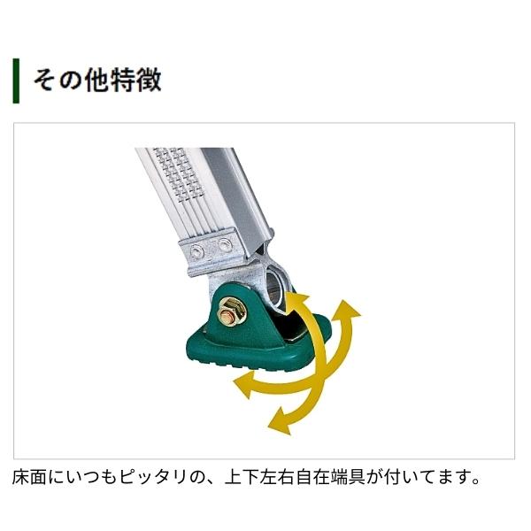 ナカオ 四脚調節式はしご兼用脚立 ピッチCX CX-180 6尺 CX