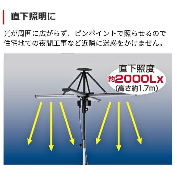HATAYA ハタヤ LEDフォールディングライト 三脚セット LLFL-240K HATAYA ハタヤ LEDフォールディングライト 三脚セット LLFL-240K