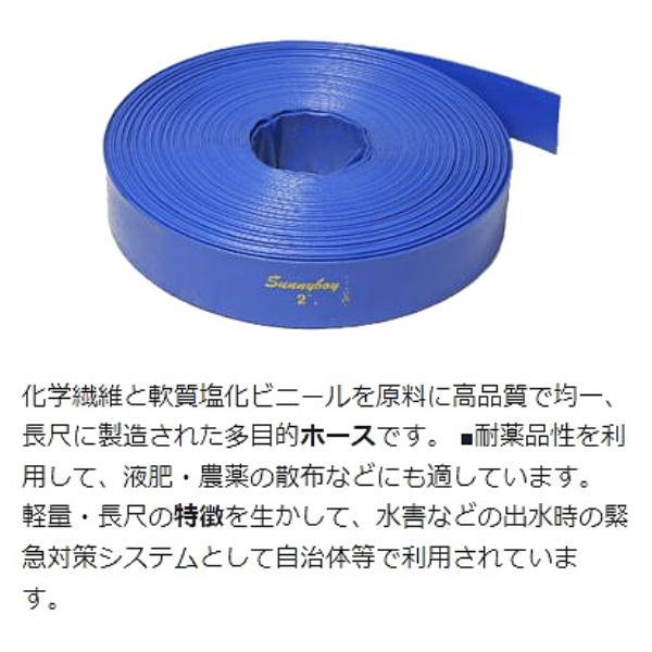 サニーホースジャパン サニーホース150 Φ150 6インチ 100m