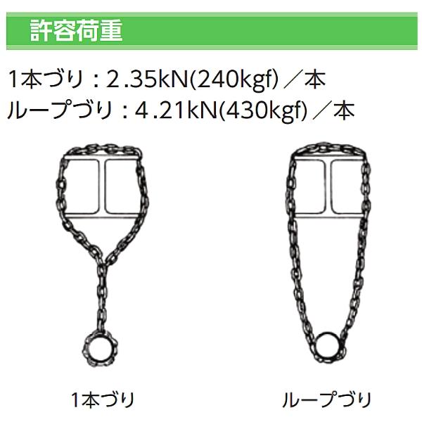 岡部 カラマンチェーンST D-4 4m 足場吊りチェーン 10本入り 岡部 カラマンチェーンST D-4 4m 足場吊りチェーン 10本入り