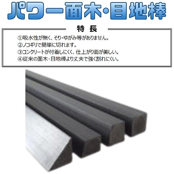 コパロン パワー面木 1箱 入数100本 PA-30 : 現場にGO - 通販 コパロン パワー面木 1箱 入数100本 PA-30 : 現場にGO - 通販