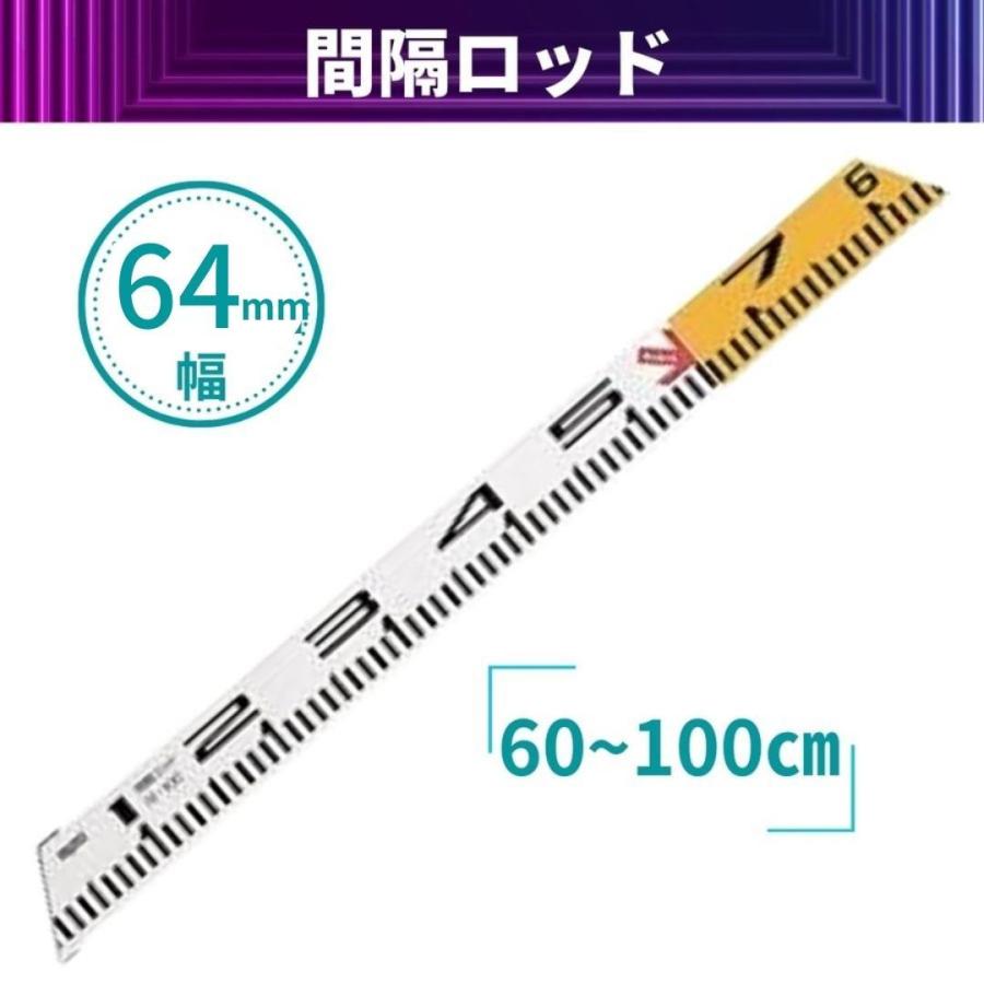 おしゃれ IV-60 管内寸法測定 MYZOX 工事写真 床堀測定 伸縮引き出し式 64mm おしゃれ IV-60 管内寸法測定 MYZOX 工事写真 床堀測定 伸縮引き出し式 64mm